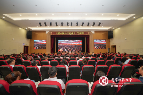 我校组织领导干部集中收看庆祝中国共产党成立105周年大会直播